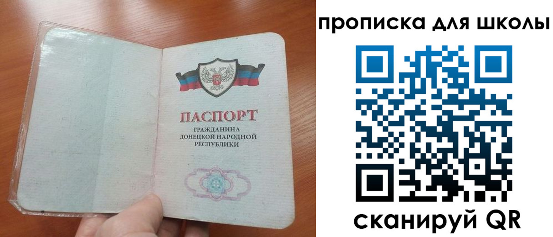 прописка паспорт в Балахне