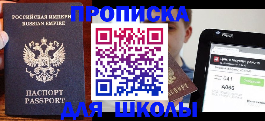 форма 3 в Балахне